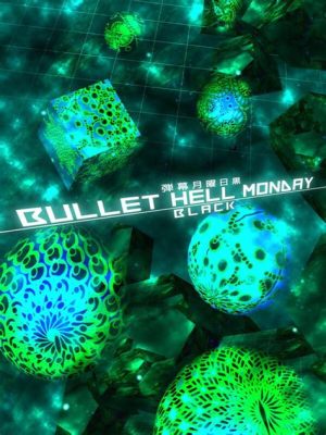 Ketsui: Destruction Rollers! A Bullet Hell Masterpiece That Will Test Your Reflexes and Sanity!